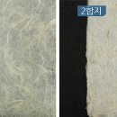 한지인테리어 이미지