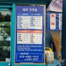 (중랑구세차장)상봉동손세차 잘하는곳 대성손세차장디테일링전문점