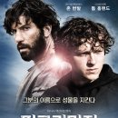 필그리미지 ( Pilgrimage , 2017 ) 이미지