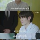 어스워너원 | 나, 아이치이, 태벨 이 셋 만남