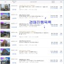 남동106 이미지