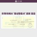 지방법원 이미지