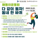 마을과청소년 이미지