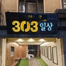 백미사 이미지