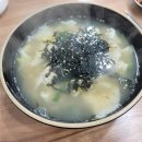 명동손수제비 - 의정부시 동일로466번길 5 | 명동손수제비