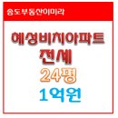 (주)혜성건설 이미지