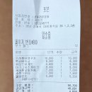 대청카 | 장유 대청계곡카페 포븐 김해빵지순례 디저트 맛집