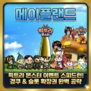 슬롯랜드 이미지