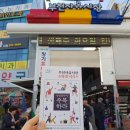 부평자유시장 이미지