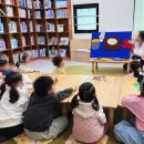 세상을 이어주는 동화구연 | [후기]3월 <향기 나는 동화 구연>