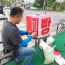 디자인텍 - 무주군 주계로 65 | 간판 디자인텍과 함께한 매장 간판 리모델링 후기