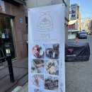세화약국 앞 이미지