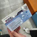 제주노을보리 | 제주 선셋 차귀도요트투어 노을 감성 가득한 제주 서쪽 가볼만한곳