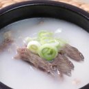 3대곰탕 이미지