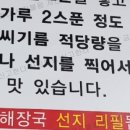 두모리 해장국