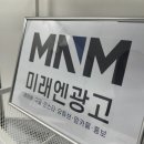 우리토탈광고 이미지