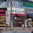 뚜벅이맛집 상무점 이미지