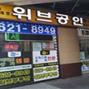 중2동-5 이미지