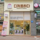 중봉대로612번길 이미지