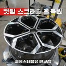 설개로2번길 네이버블로그