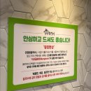 밥집 | 창원 상남동 언양닭칼국수 맛집 밥집 방문 후기