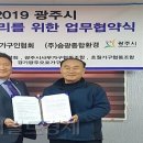 경기광주오포가구협동조합 이미지