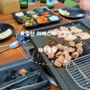 역전 싱싱거리 페스타 | [일산 라페스타]제주돌돗, 제주산 고기 맛집 재방문 야장 후기