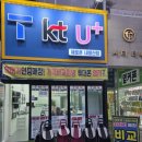 세븐모바일 | (제로폰 내발산점)📱 내발산동 수명산파크에서 방문해주신 아버님:) 알뜰통신사(세븐모바일) 개통후기!😊