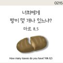 함께하는여정