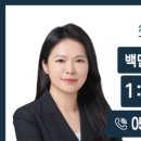 세무법인한세 이미지