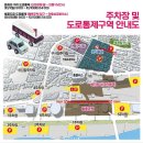 천리고가교 밑 이미지
