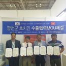 합천전자 이미지