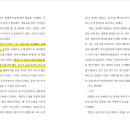정동원 응원합니다. 저 이번에 책 내는데 가수님 이야기도 살짝 넣었어요! 이미지