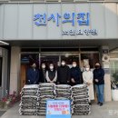 천사노인요양원 이미지