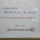 중동역푸르지오아파트 이미지