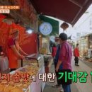 마라기행 이미지