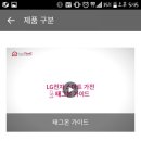 스마트코스