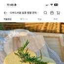 (주)뉴질랜드솔트 네이버블로그
