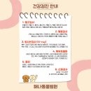 해나동물병원 이미지