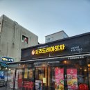 도리도리 닭 네이버블로그