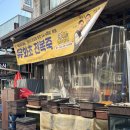 유화초전복죽 | 포항 현지인 맛집, 포항 전복죽 맛집, 포항 죽도시장 맛집, 포항 맛집 추천, 유화초 전복죽 솔직후기