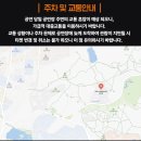 2025 이승철 콘서트 <오케스트락2> 전주공연 이미지