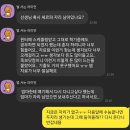 천안 불당동 관리형 독서실, &#34;일대일 윈터스쿨&#34; 찐 후기모음