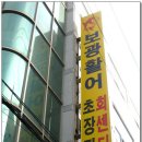 보광시장 이미지