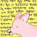선이고은한의원 이미지