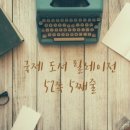 52족 이미지