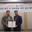 (주)자유투어 이미지