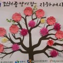 붕어떡방앗간 이미지
