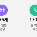 영풍환경산업 | [어학] 오픽(OPIc) AL 재취득 후기 및 준비과정+Tip!
