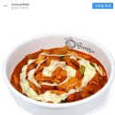 엽기떡볶이 이미지